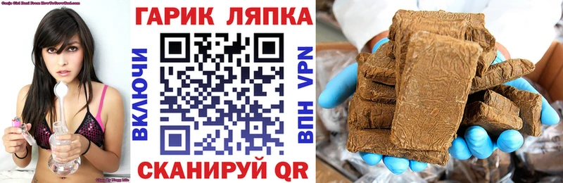 Что такое Дубовка ГАШИШ  Cocaine  A-PVP  Конопля  Меф мяу мяу 