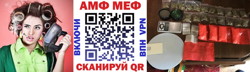 АМФЕТАМИН 97% Дубовка