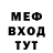 Героин хмурый Vikachka tral