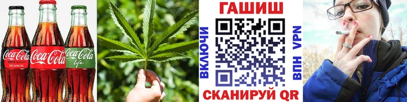 наркотики  Дубовка  Canna-Cookies конопля 