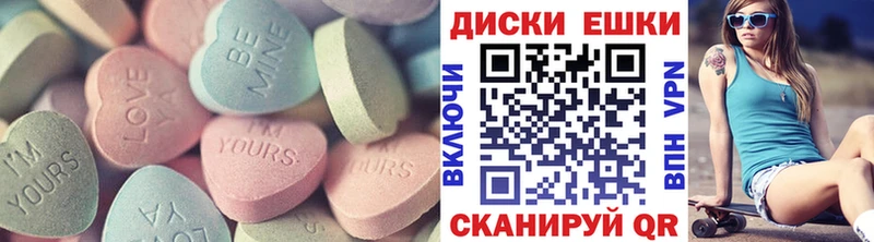 Экстази louis Vuitton  где купить   Дубовка 