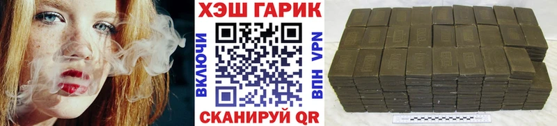 ГАШ Изолятор Дубовка