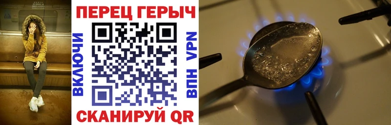 ГЕРОИН Heroin  где найти наркотики  Дубовка 