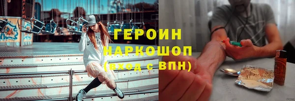 прущая мука Волоколамск