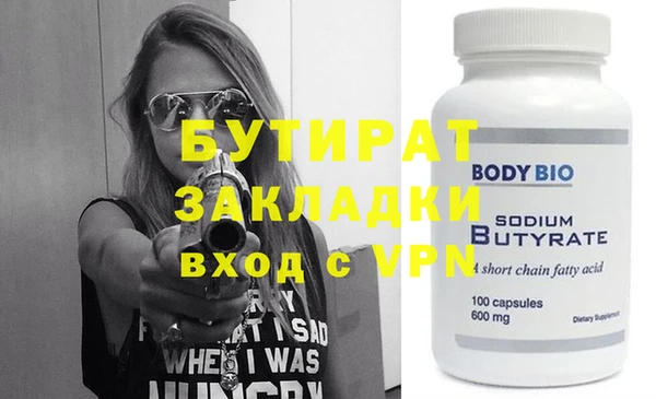 COCAINE Володарск