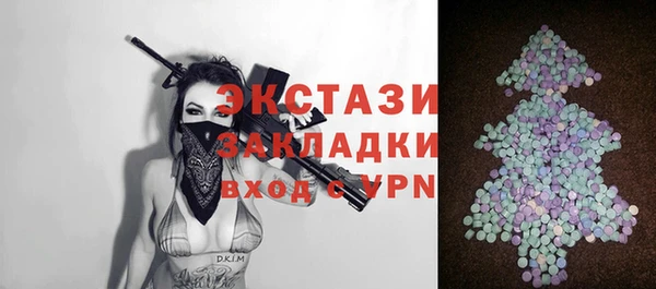 ALPHA PVP Верхний Тагил