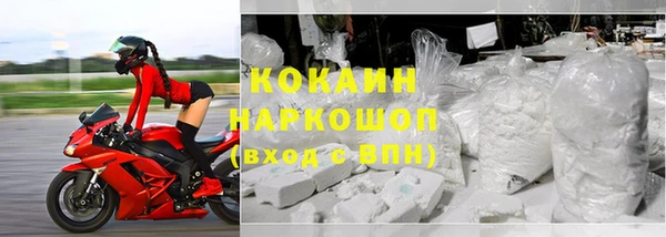 кокс Волосово