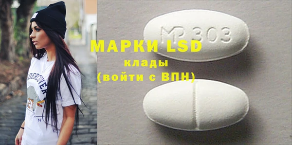 прущая мука Волоколамск