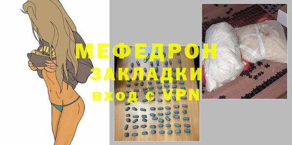 мескалин Верея
