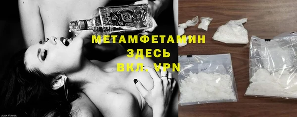 винт Верхнеуральск