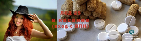 COCAINE Володарск