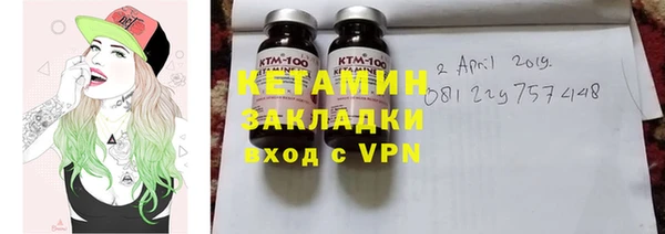 COCAINE Володарск