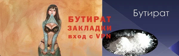 винт Верхнеуральск