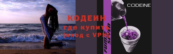 COCAINE Володарск