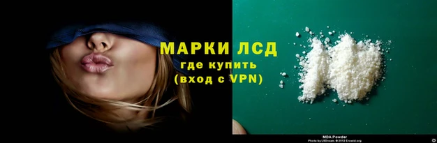 COCAINE Володарск