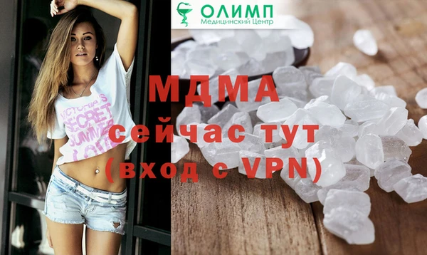 ALPHA PVP Верхний Тагил