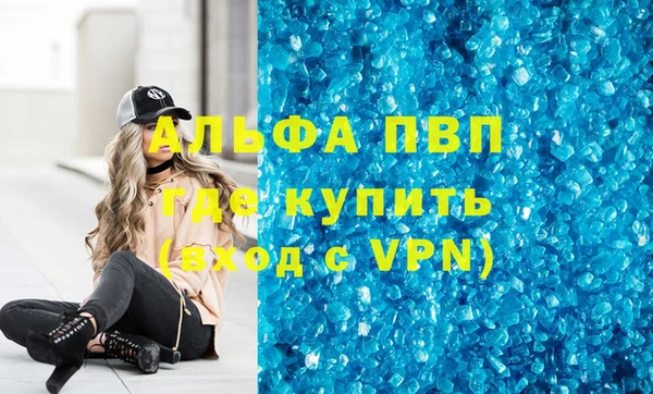 винт Верхнеуральск