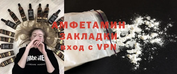 винт Верхнеуральск