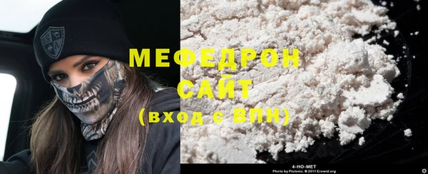 мескалин Верея