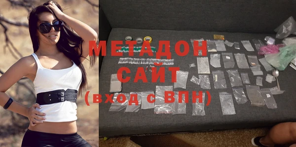 прущая мука Волоколамск