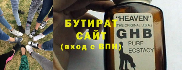 винт Верхнеуральск