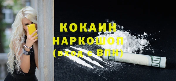 винт Верхнеуральск