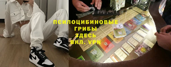 мескалин Верея