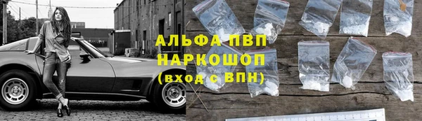 ALPHA PVP Верхний Тагил