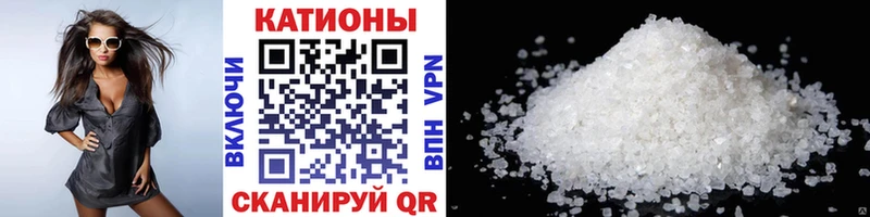 Меф мяу мяу  Дубовка 