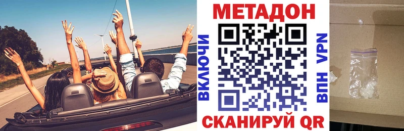 МЕТАДОН белоснежный Дубовка